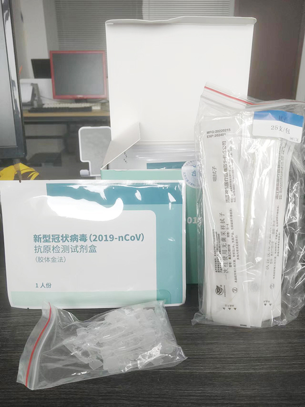 微信图片_20220415163737.jpg
